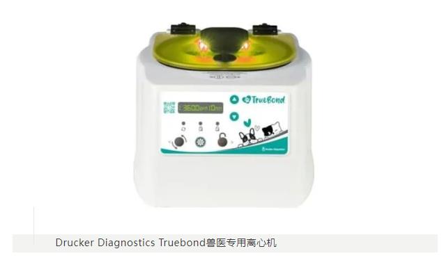 成功案例 | LPC865 MCU賦能，打造下一代臨床臺(tái)式離心機(jī)！(圖3)
