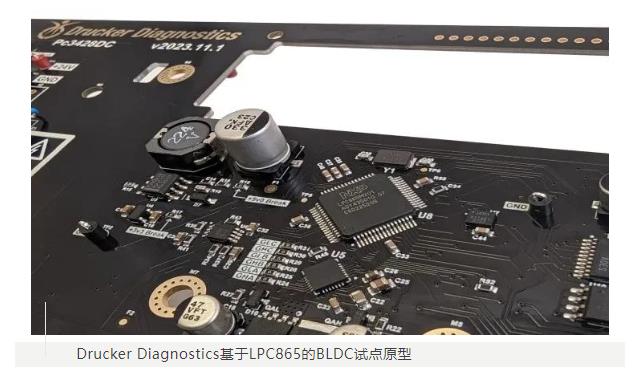 成功案例 | LPC865 MCU賦能，打造下一代臨床臺(tái)式離心機(jī)！(圖9)