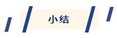經(jīng)驗分享｜先楫HPM5300驅動設計，交錯式buck-boost(圖23)