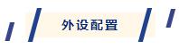 經(jīng)驗分享｜先楫HPM5300驅動設計，交錯式buck-boost(圖12)